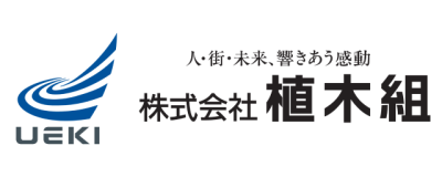 植木組　ロゴ