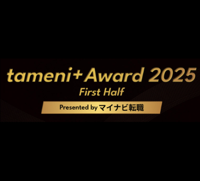 ホーム